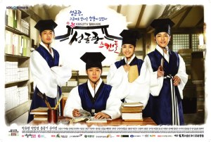 Recommendations Sungkyunkwan-scandal-12