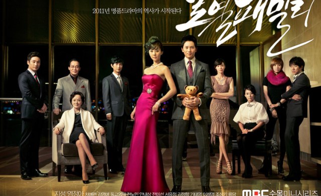 [KD] New MBC drama Royal Family Royal-family-poster-1