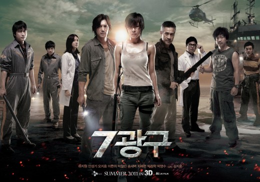 [KM] ‘Sector 7′ has released its first official posters 7-sector